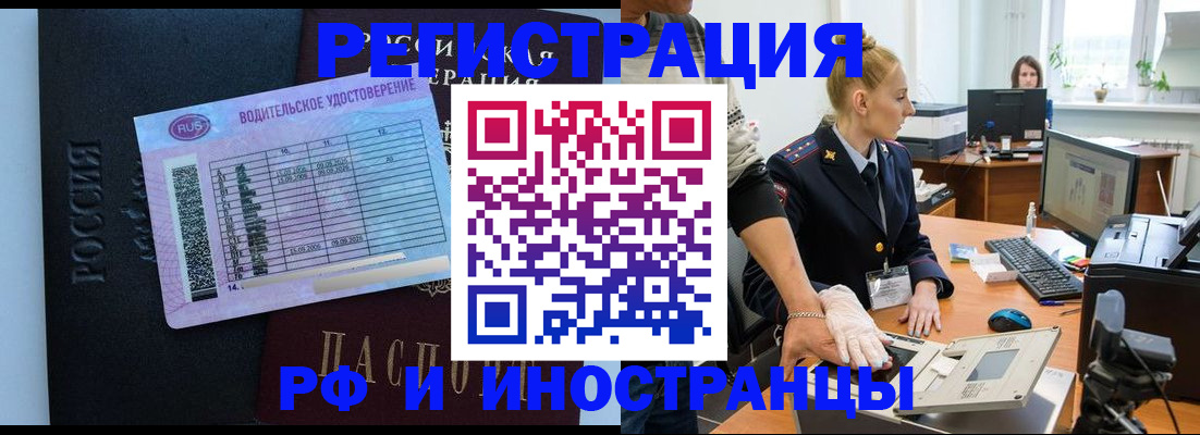 регистрация для дет. сада в Кинеле